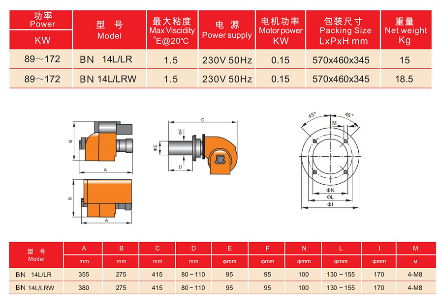 light oil burner